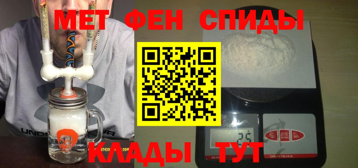 АМФ  Вход с VPN  Фрязино  АМФ Розовый 