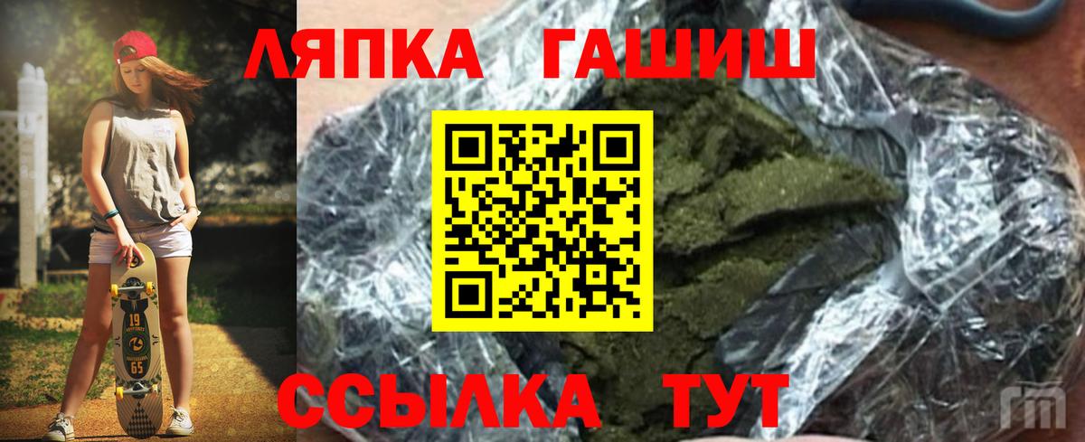 как найти   Вход с VPN  ГАШИШ 40% ТГК  Гашиш  Фрязино  ГАШ Cannabis 