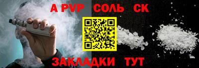 амфетамин Ликино-Дулёво