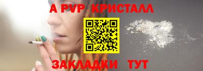 гашик Ливны