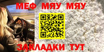 амфетамин Ликино-Дулёво