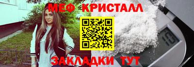 бутик Лесосибирск