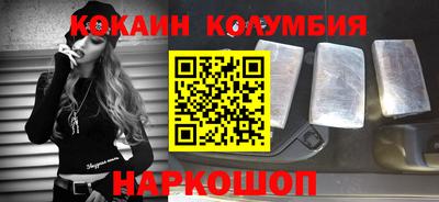 амфетамин Ликино-Дулёво