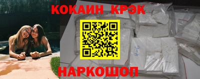бутик Лесосибирск