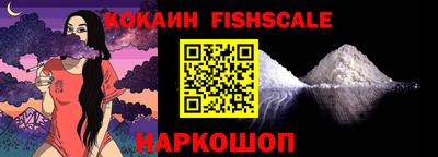 бутик Лесосибирск