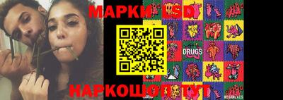 гашик Ливны