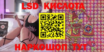 амфетамин Ликино-Дулёво