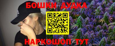 амфетамин Ликино-Дулёво