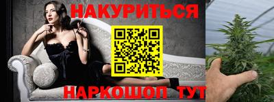 бутик Лесосибирск