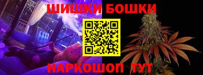 бутик Лесосибирск