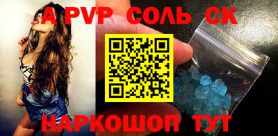 гашик Ливны
