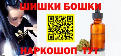 бутик Лесосибирск