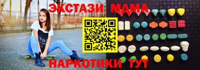 амфетамин Ликино-Дулёво