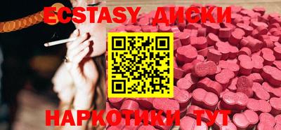 амфетамин Ликино-Дулёво