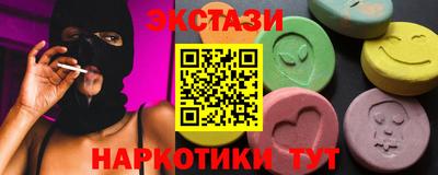 бутик Лесосибирск