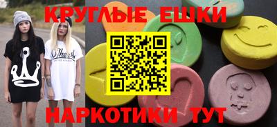 бутик Лесосибирск