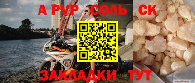 бутик Лесосибирск
