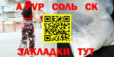 бутик Лесосибирск