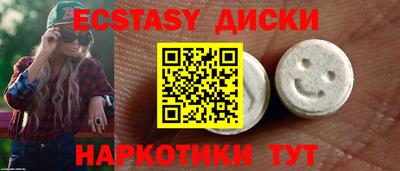 амфетамин Ликино-Дулёво