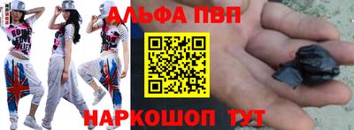 бутик Лесосибирск