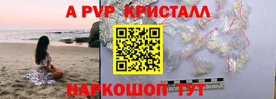 бутик Лесосибирск
