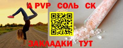 гашик Ливны