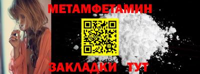 амфетамин Ликино-Дулёво