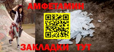 гашик Ливны