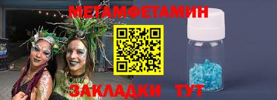 бутик Лесосибирск