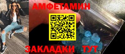 бутик Лесосибирск