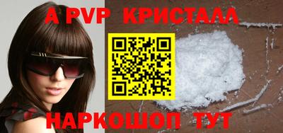 гашик Ливны