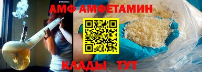 гашик Ливны