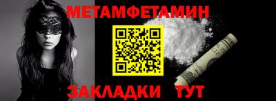 гашик Ливны