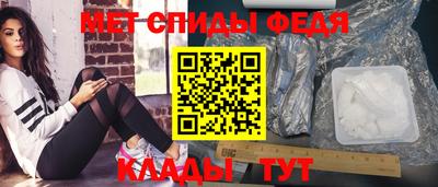 амфетамин Ликино-Дулёво