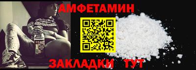 гашик Ливны