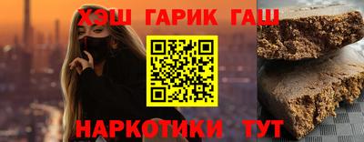 гашик Ливны