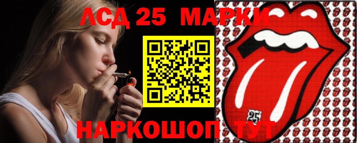 ЛСД экстази ecstasy  Вход с VPN  Фрязино 