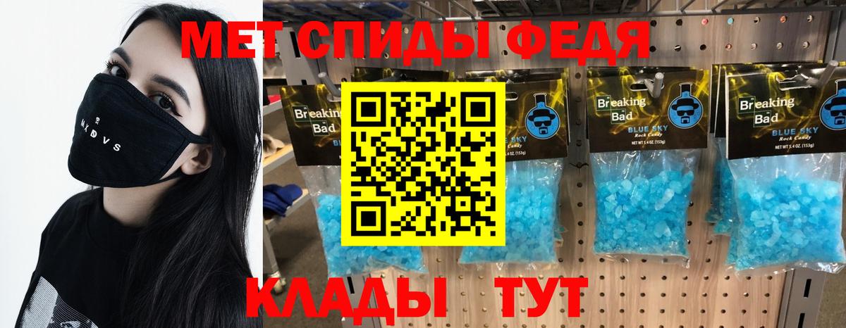 Фрязино  Первитин пудра  Вход с VPN 